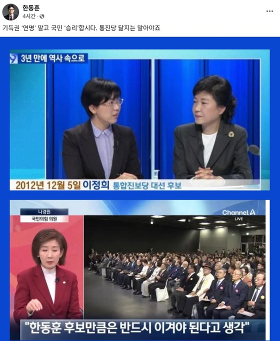 사진 SNS 캡처