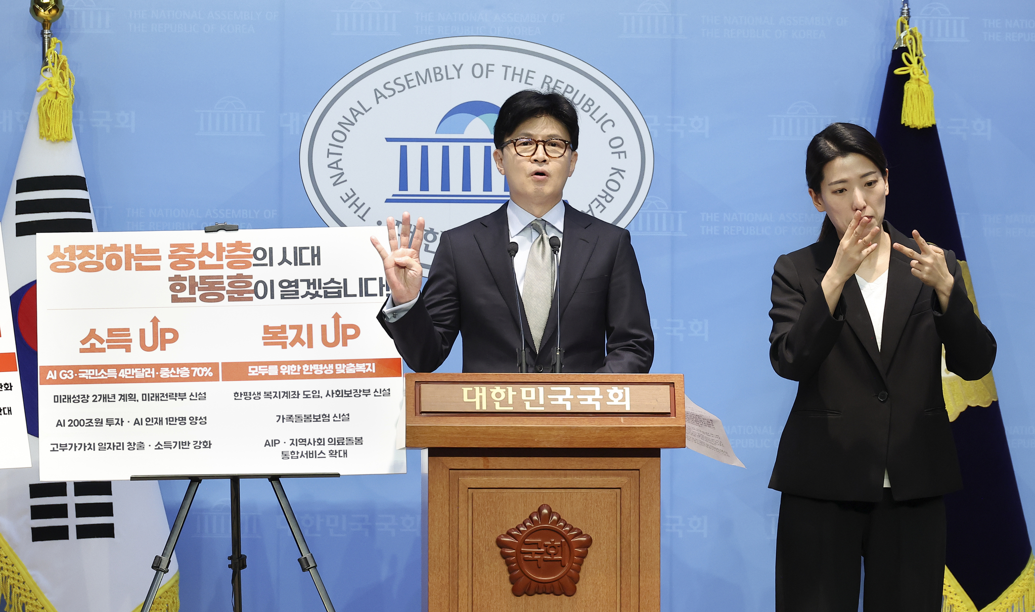 임현동 기자