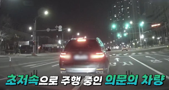 경기북부경찰청 페이스북 캡처
