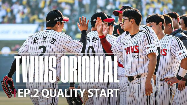 LG 트윈스 제공