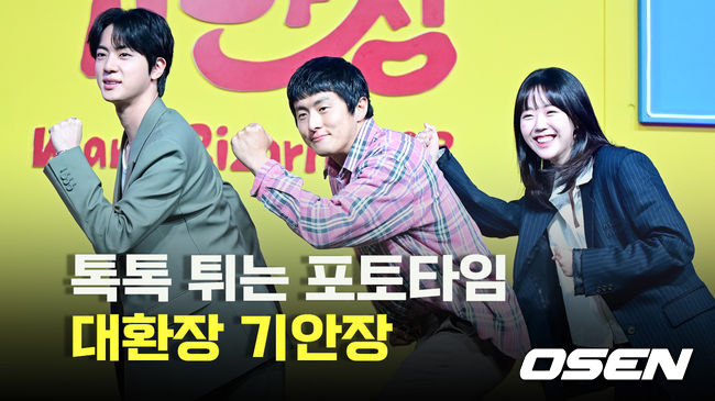 [사진]OSEN DB.