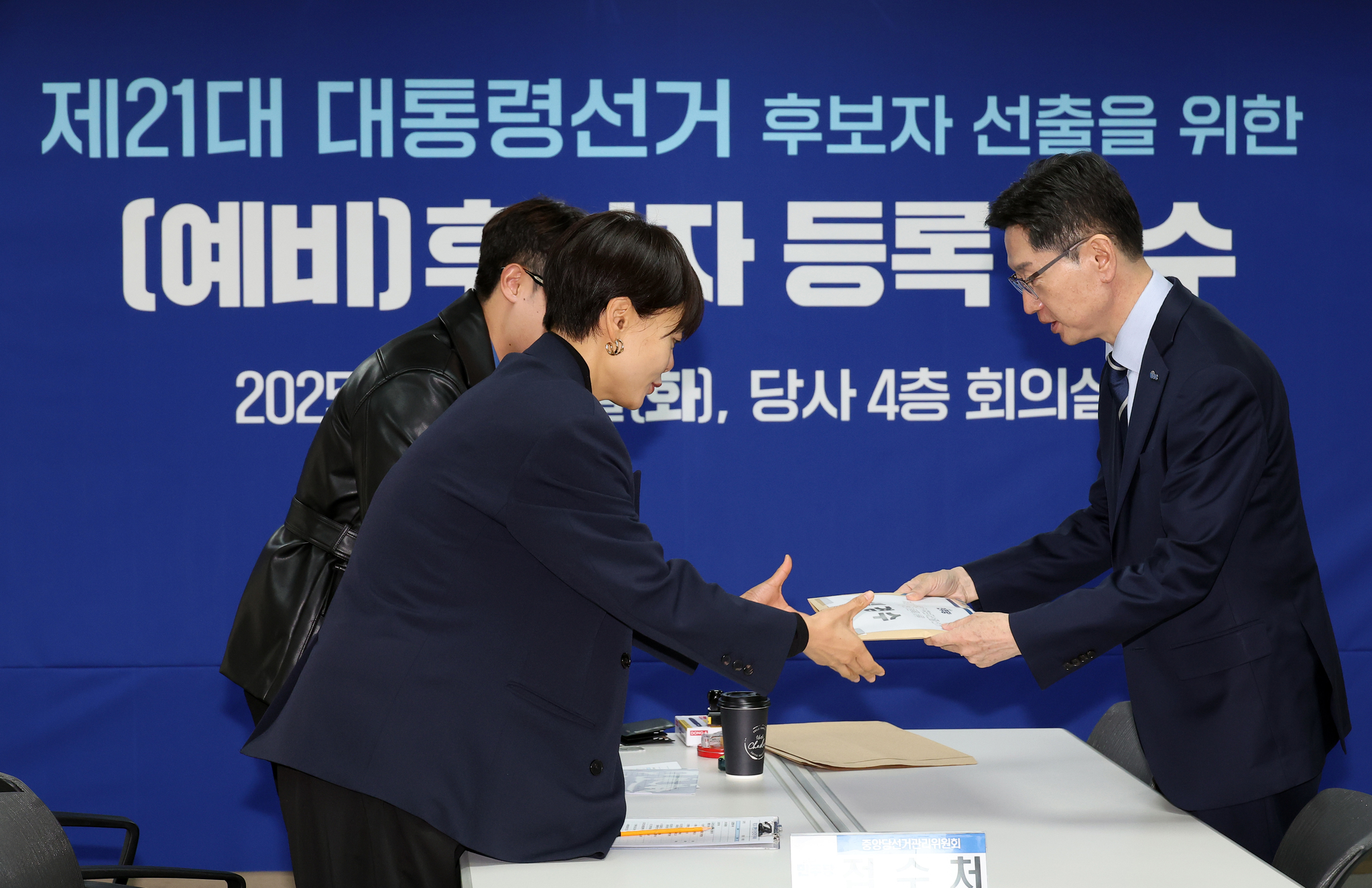 연합뉴스