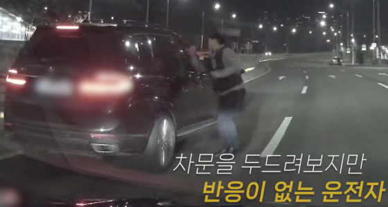 경기북부경찰청 페이스북 캡처