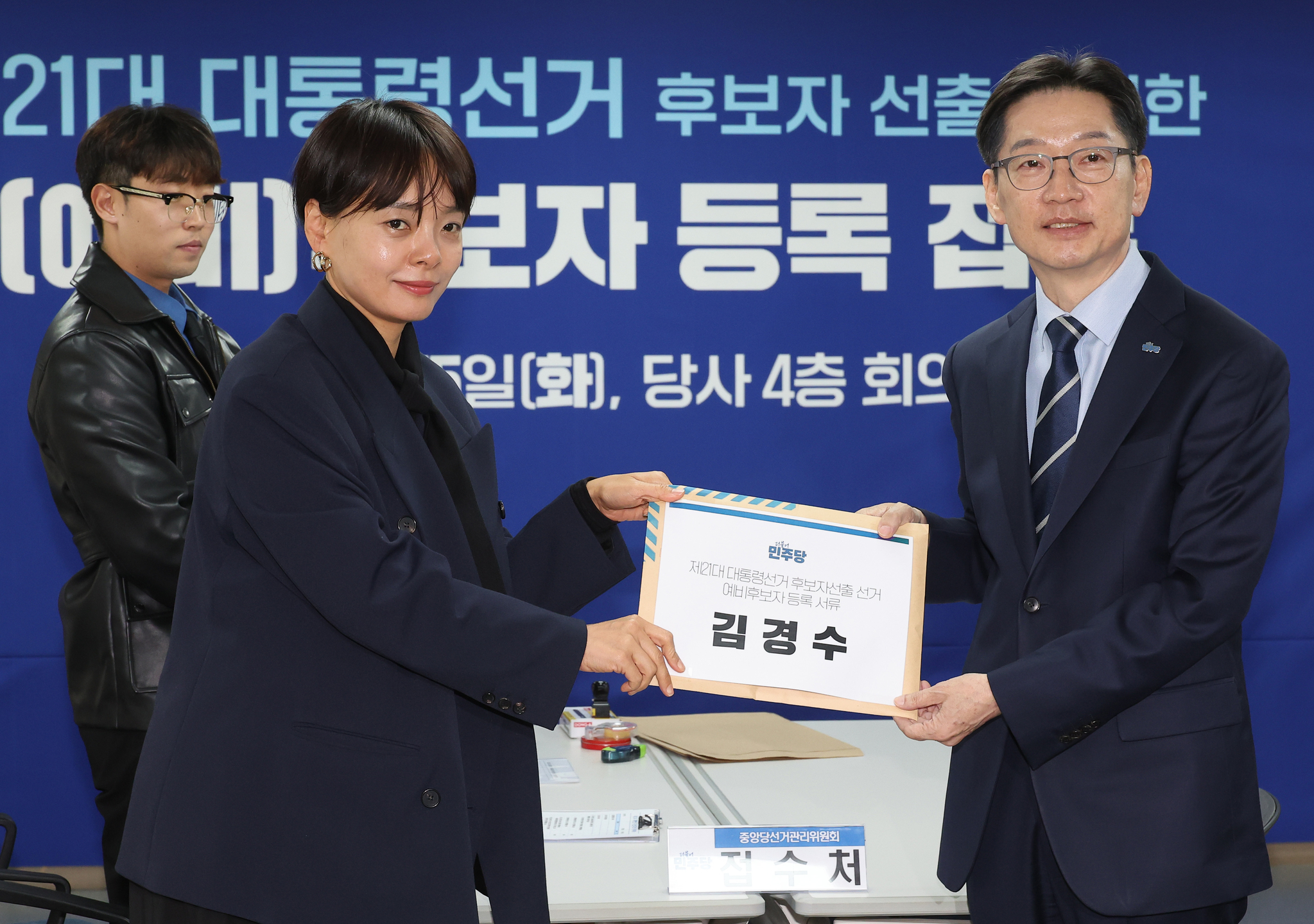 연합뉴스