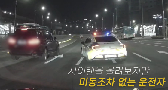 경기북부경찰청 페이스북 캡처
