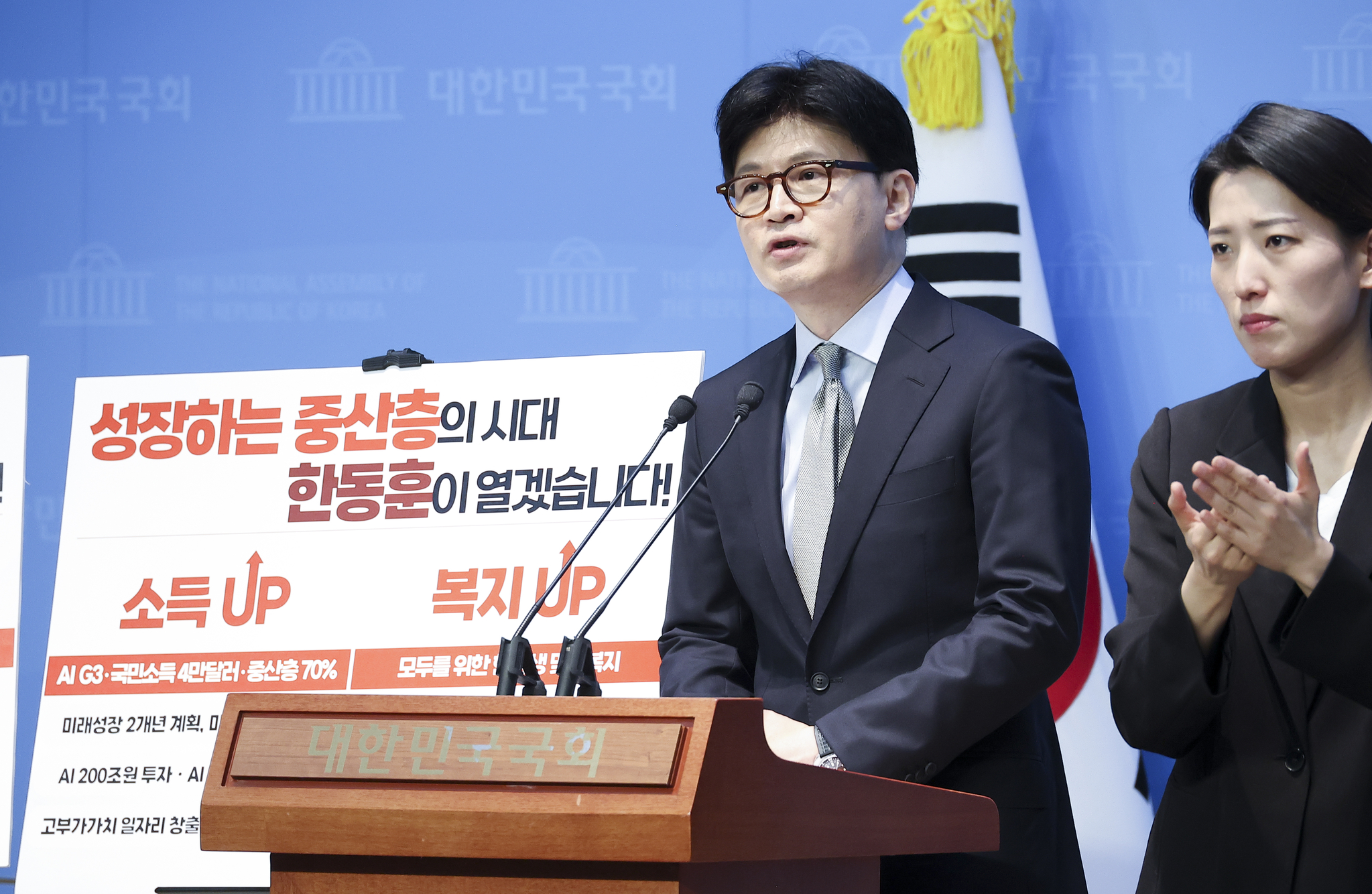 임현동 기자