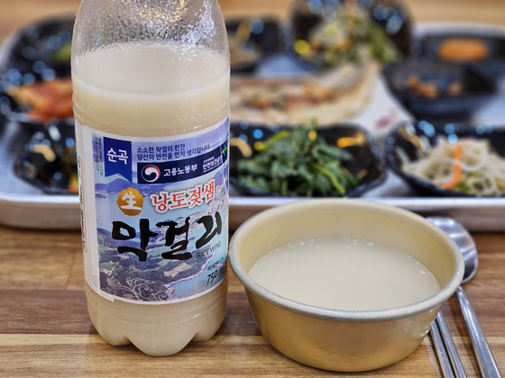 낭도의 별미인 젖샘막걸리.