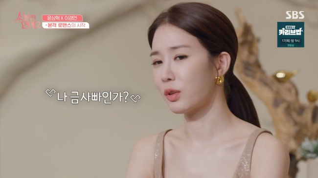 방송 화면 캡쳐