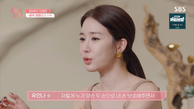 방송 화면 캡쳐