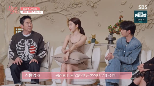 방송 화면 캡쳐