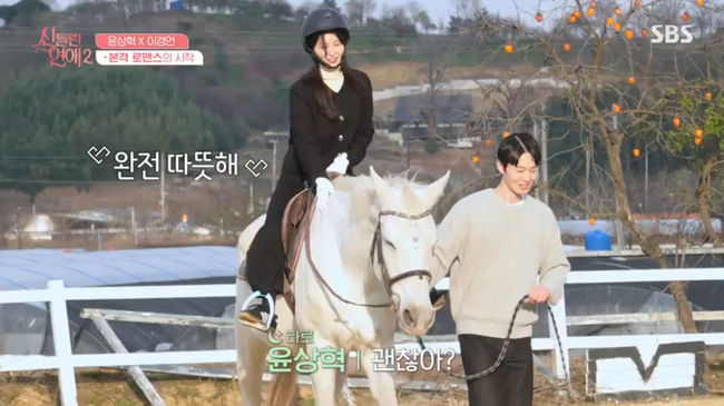 방송 화면 캡쳐