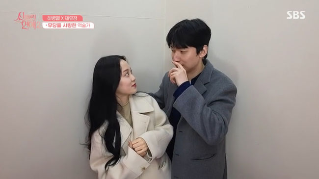방송 화면 캡쳐
