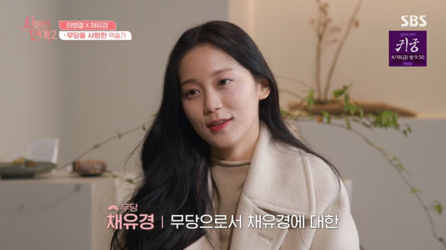 방송 화면 캡쳐