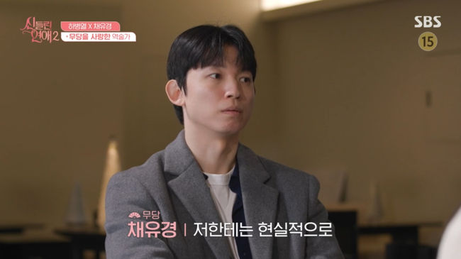 방송 화면 캡쳐