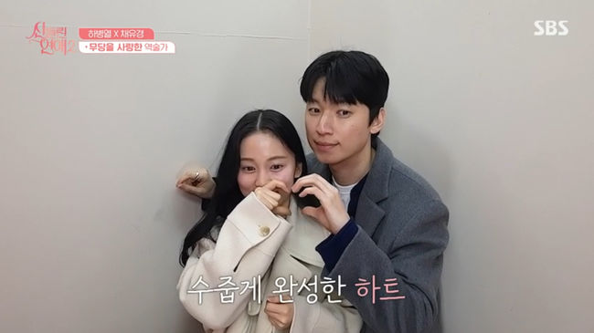 방송 화면 캡쳐
