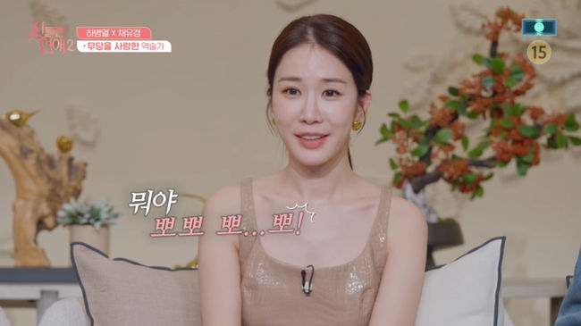 방송 화면 캡쳐