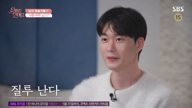 방송 화면 캡쳐