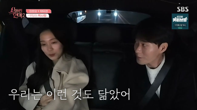 방송 화면 캡쳐