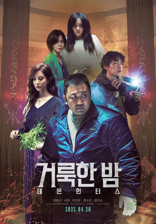 [사진]OSEN DB.