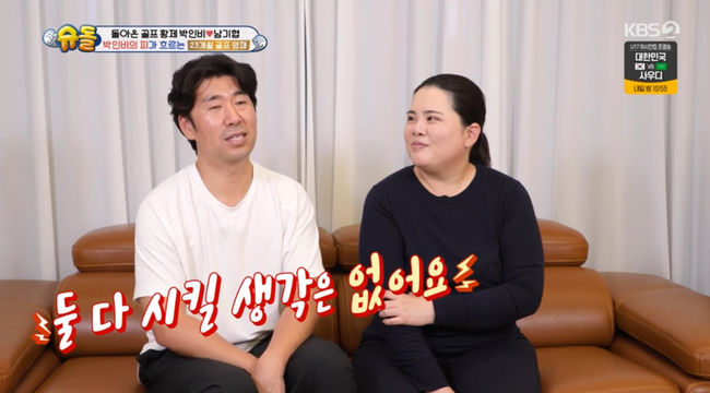 방송 화면 캡쳐