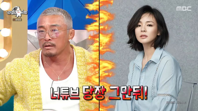 방송 화면 캡쳐