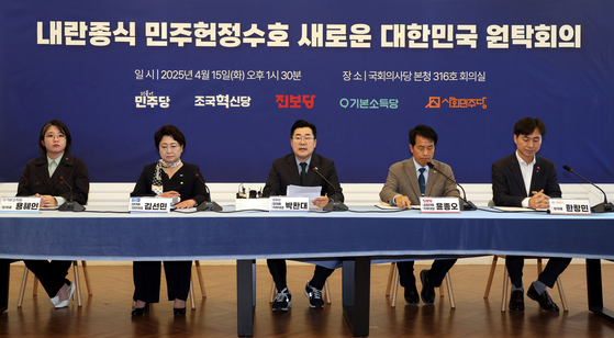 더불어민주당 등 5개 정당이 15일 국회에서 ‘내란종식 민주헌정수호 새로운 대한민국 원탁회의’를 열고 ‘완전한 내란의 종식’을 목표로 내걸었다. 왼쪽부터 용혜인 기본소득당 대표, 김선민 조국혁신당 대표 직무대행, 박찬대 더불어민주당 대표 직무대행 겸 원내대표, 윤종오 진보당 상임대표 직무대행 겸 원내대표, 한창민 사회민주당 대표. [뉴시스]