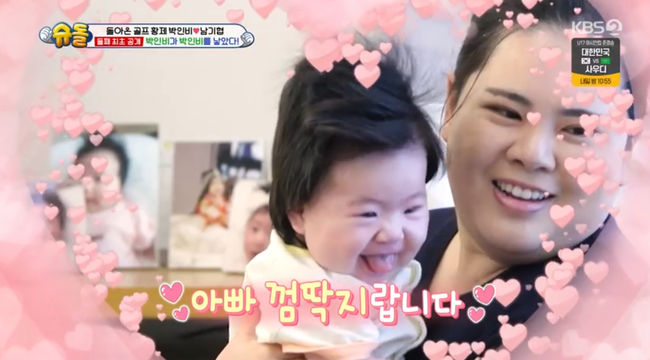 방송 화면 캡쳐