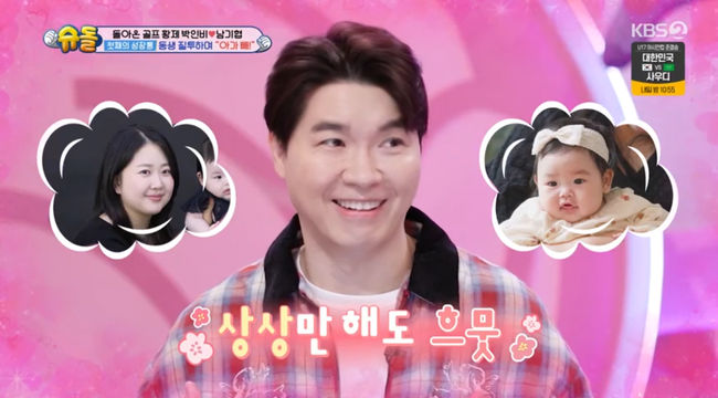 방송 화면 캡쳐