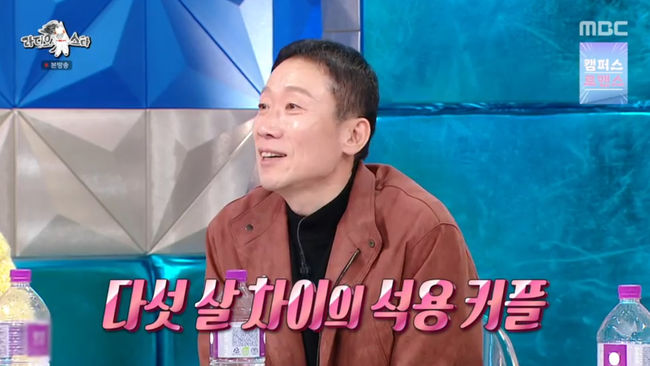방송 화면 캡쳐