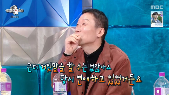 방송 화면 캡쳐