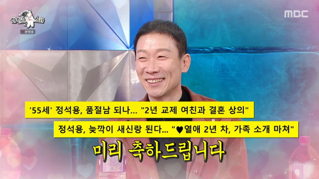 방송 화면 캡쳐
