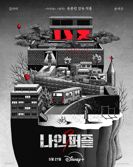 [사진]OSEN DB.