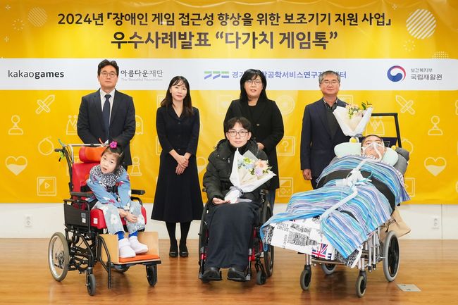 카카오게임즈 제공.