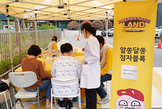 카카오게임즈 제공.