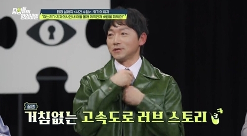 [사진]OSEN DB.