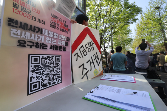 20일 '전세사기 피해자들과 함께하는 부활절 연합예배'가 열린 서울 영등포구 국회 앞에서 전세사기 특별법 연장 등을 위한 서명운동이 이뤄지고 있다. 연합뉴스