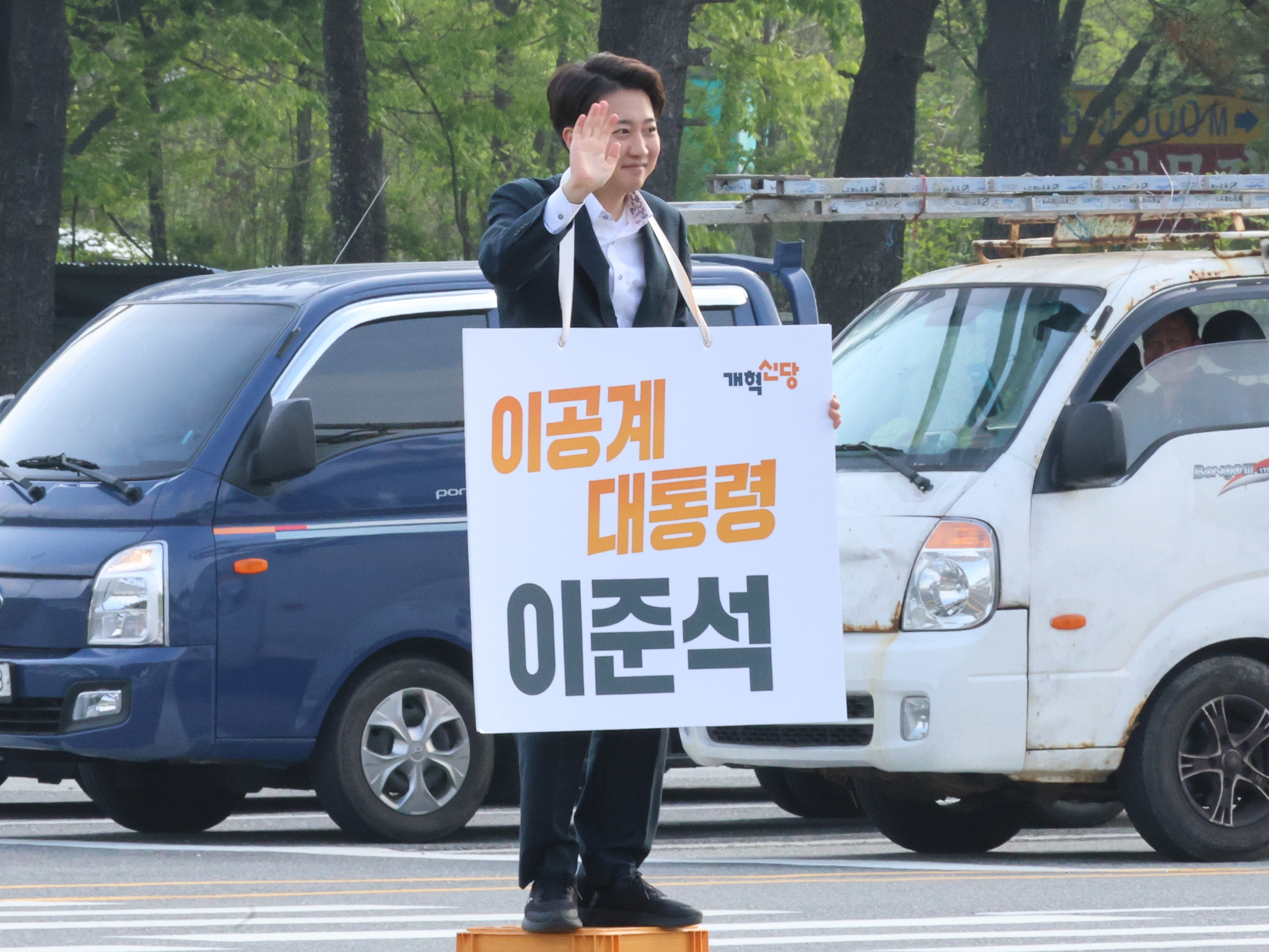 연합뉴스