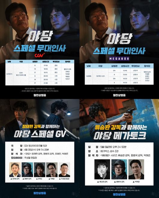 [사진]OSEN DB.