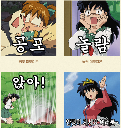 넥슨 제공.