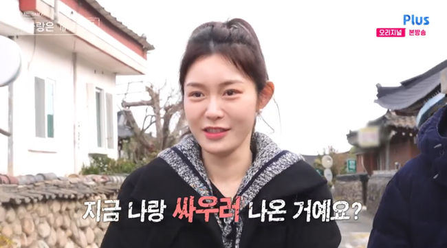 방송 화면 캡쳐