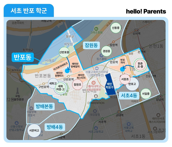 균질한 아파트촌을 이루는 반포는 명문 초·중·고를 품고 있다. [중앙포토]