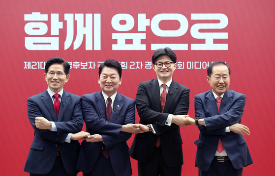 지난 23일 서울 여의도 국민의힘 중앙당사에서 열린 2차 경선 토론회 미디어데이에서 김문수, 안철수, 한동훈, 홍준표 대선 경선 후보(왼쪽부터)가 포즈를 취하고 있다. 국회사진기자단