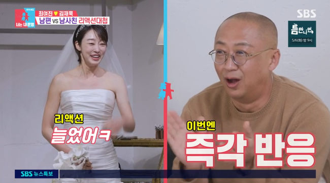 방송 화면 캡쳐