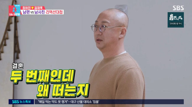 방송 화면 캡쳐