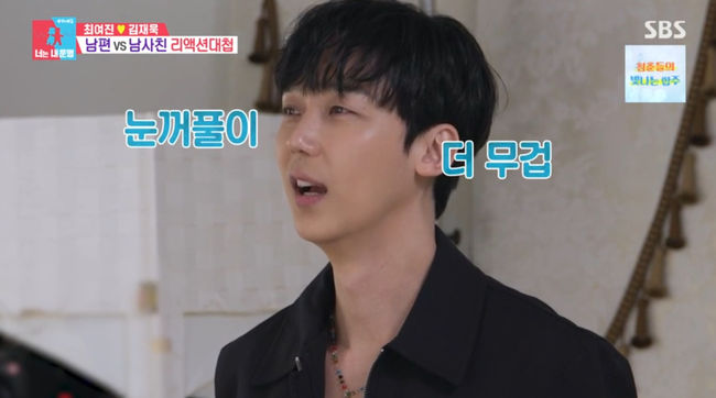 방송 화면 캡쳐