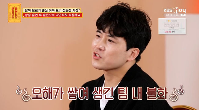 방송 화면 캡쳐