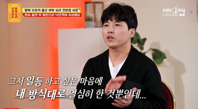 방송 화면 캡쳐
