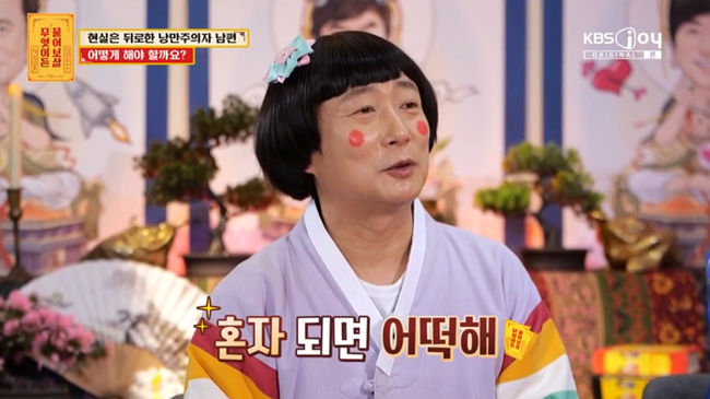 방송 화면 캡쳐