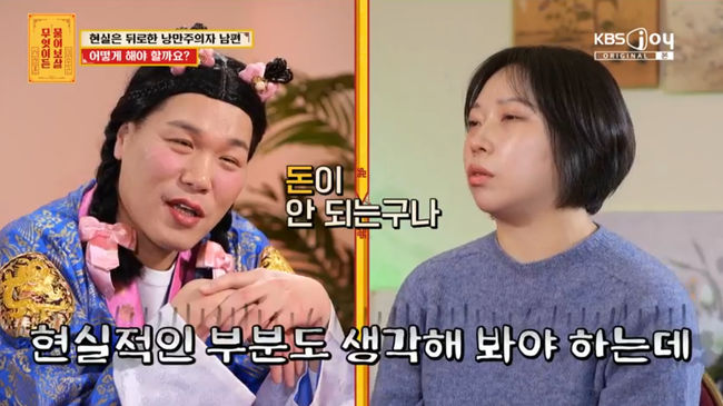 방송 화면 캡쳐