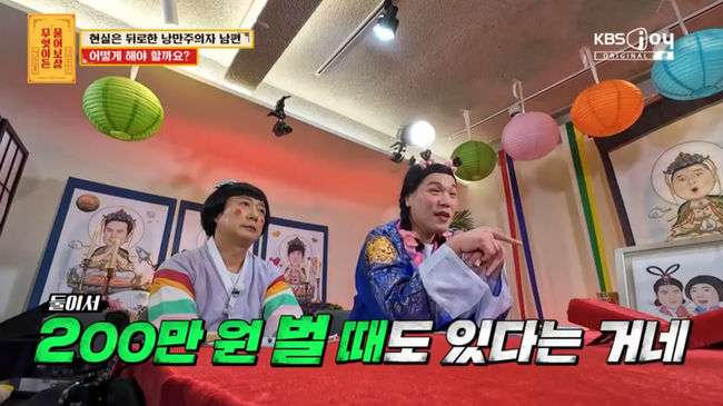 방송 화면 캡쳐
